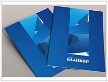 Папки из картона цветная печать